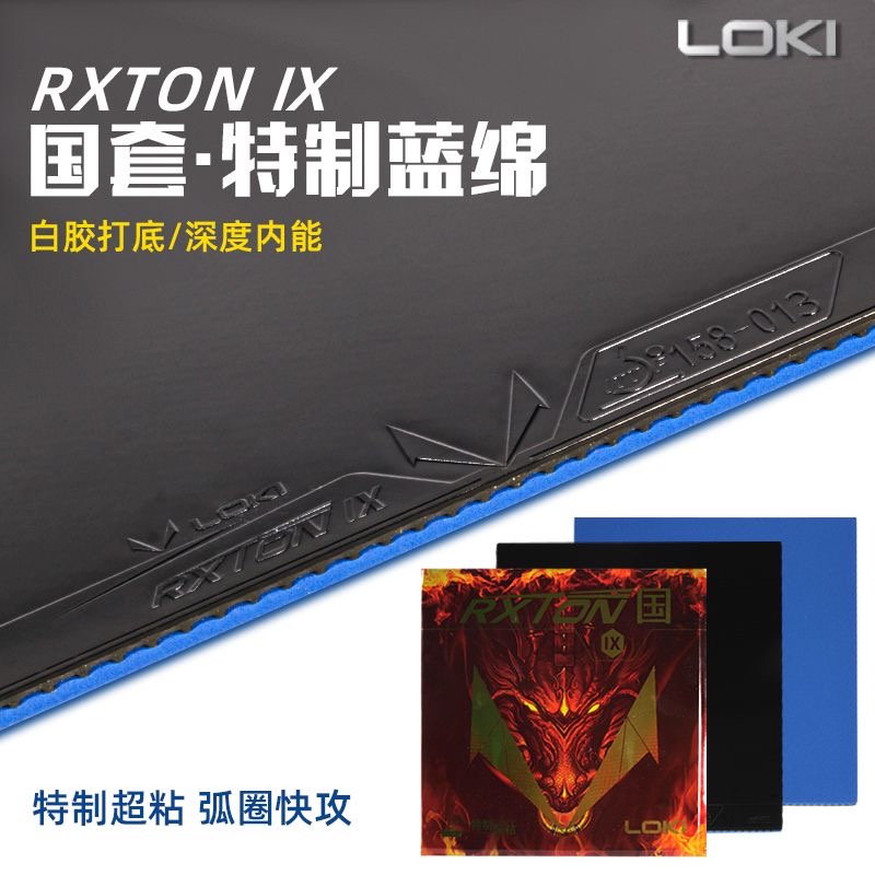 Table Tennis Viscaria - LOKI RXTON 9 Speciale della squadra