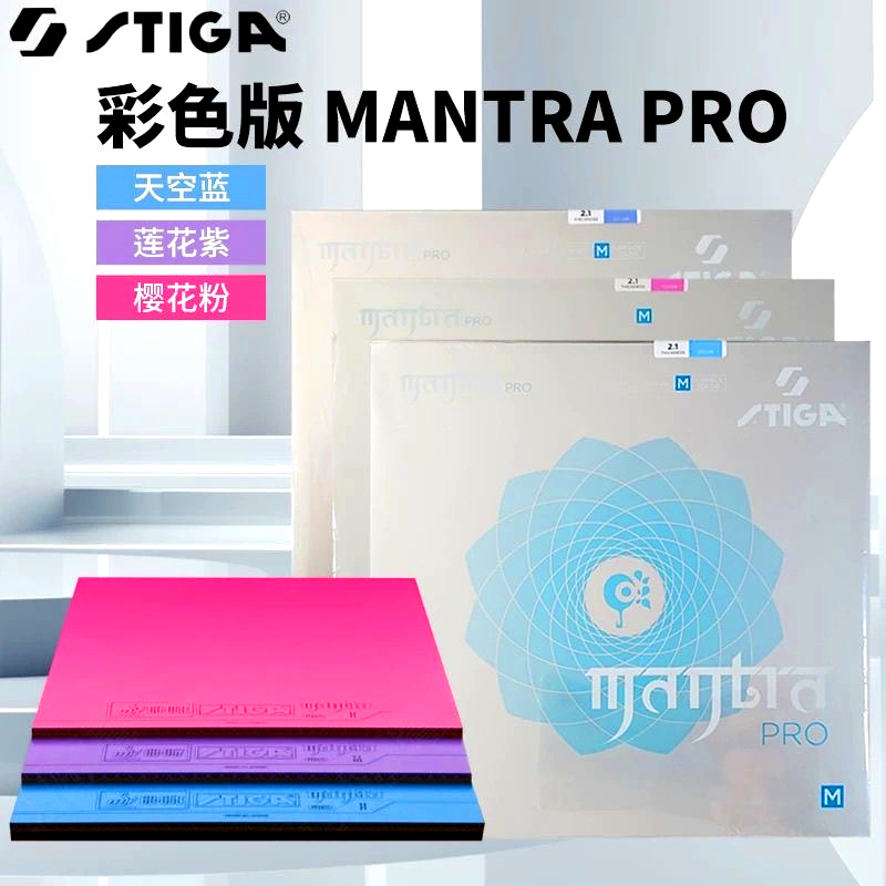 Table Tennis Japan - STIGA MANTRA PRO Tappetino in gomma
