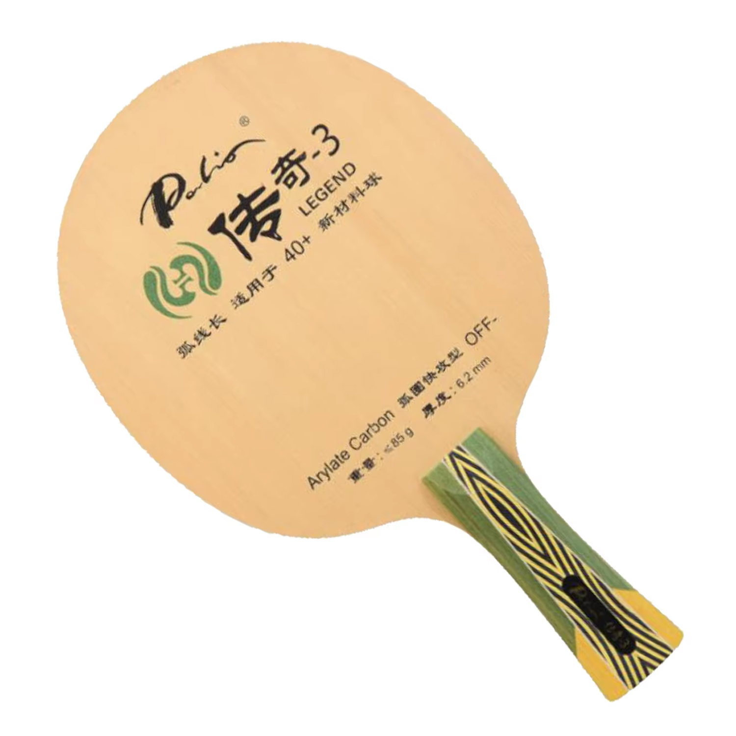 Palio Legend-3: racchetta da p - Table Tennis Or Tennis Table recensione e prezzo