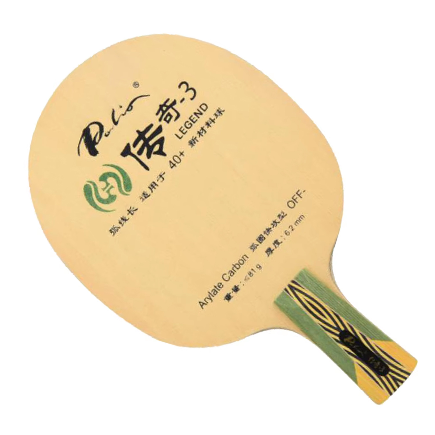 Palio Legend-3: racchetta da p - Table Tennis Or Tennis Table recensione e prezzo