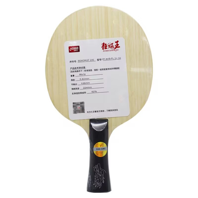 Lama da ping pong originale DH - Table Tennis Viscaria recensione e prezzo