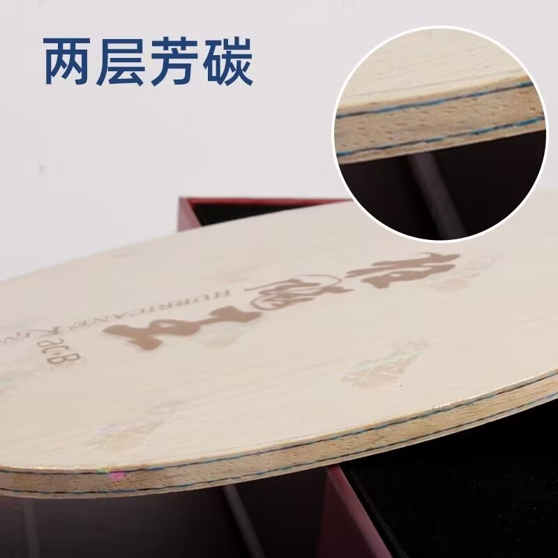 Lama da ping pong originale DH - Table Tennis Viscaria recensione e prezzo