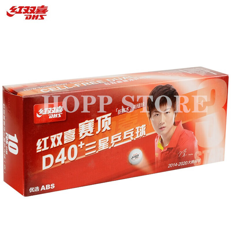 Palline da ping pong DHS 3 ste - Table Tennis Olympics recensione e prezzo