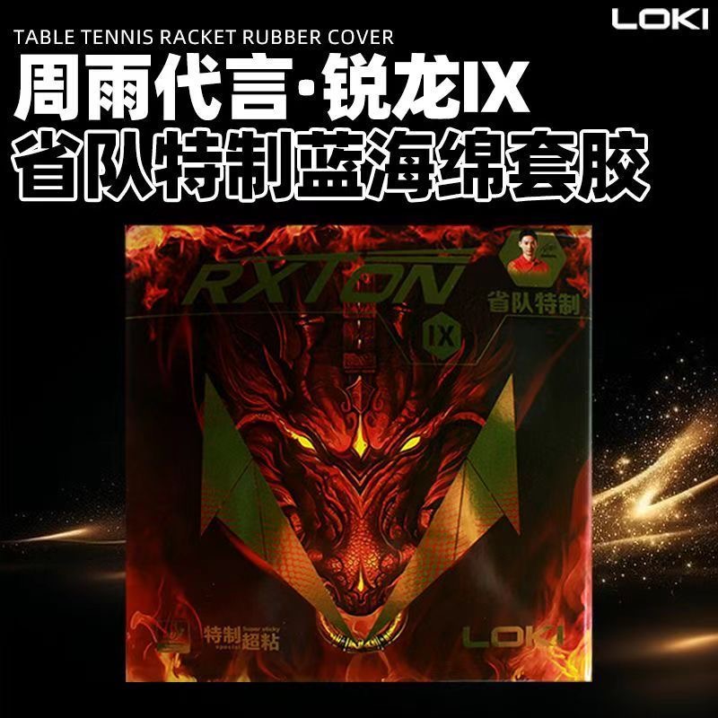 LOKI RXTON 9 Speciale della sq - Table Tennis Viscaria recensione e prezzo