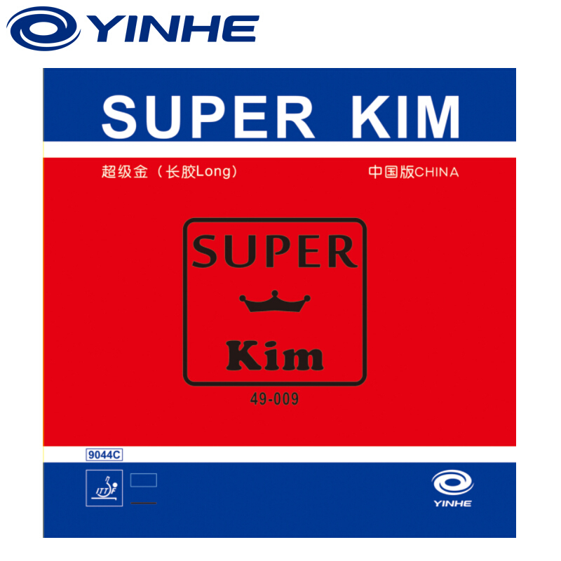 Nuovo Arrivo YINHE Super KIM G - Table Tennis Or Tennis Table recensione e prezzo