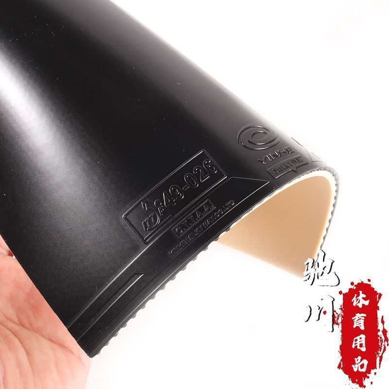 YINHE SATURN S1 (Gomma Adesiva - Table Tennis Viscaria recensione e prezzo
