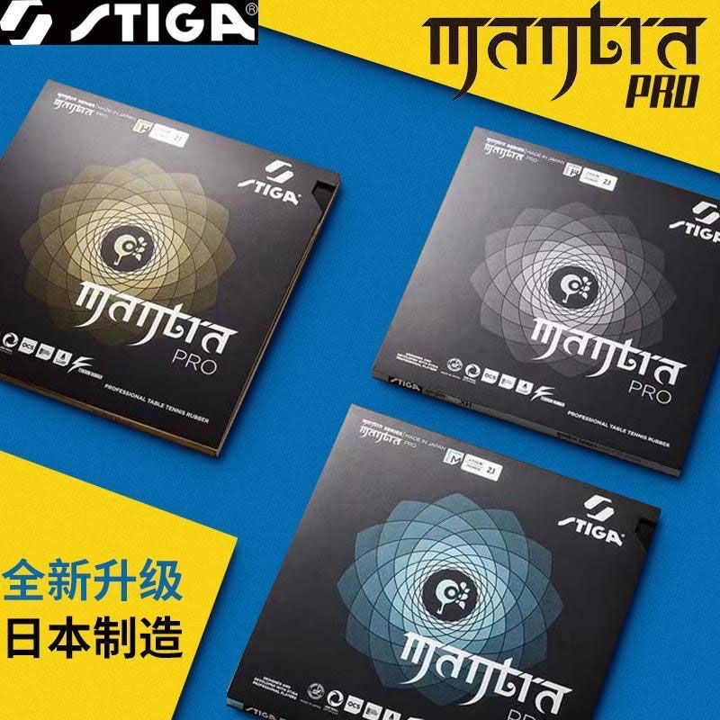 STIGA MANTRA PRO M / H XH Ping - Table Tennis Viscaria recensione e prezzo