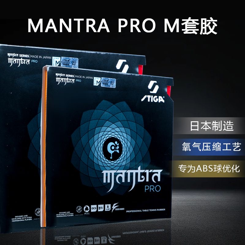 STIGA MANTRA PRO M / H XH Ping - Table Tennis Viscaria recensione e prezzo