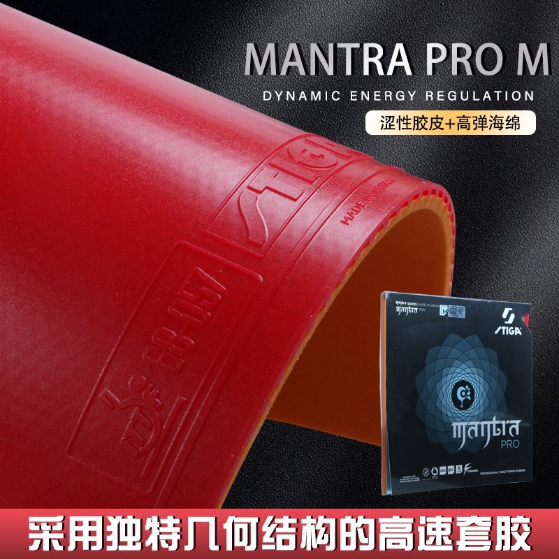 STIGA MANTRA PRO M / H XH Ping - Table Tennis Viscaria recensione e prezzo