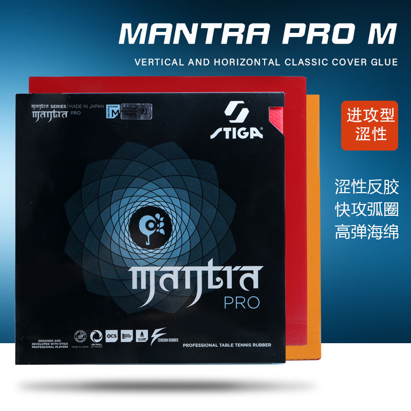 STIGA MANTRA PRO M / H XH Ping - Table Tennis Viscaria recensione e prezzo